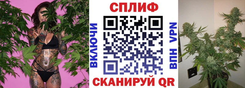 Купить закладку КОКАИН  Вейп ТГК  МЕФ  ГАШ  Конопля  Томмот