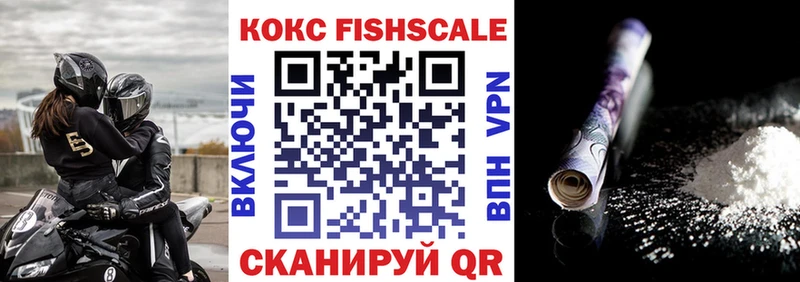 Cocaine 99%  Купить  Томмот 
