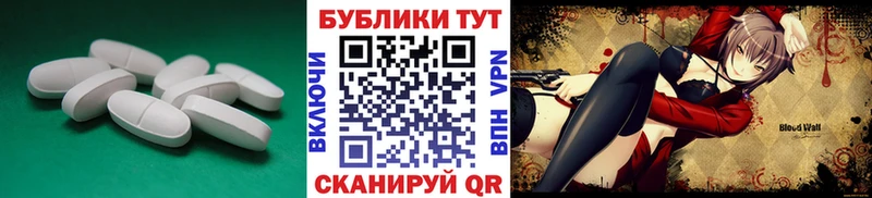 ЭКСТАЗИ 280 MDMA  Купить закладки  Томмот 