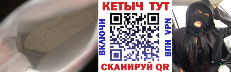 Купить  Томмот  Кетамин ketamine 