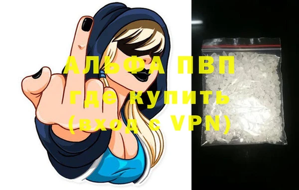таблы Вязьма