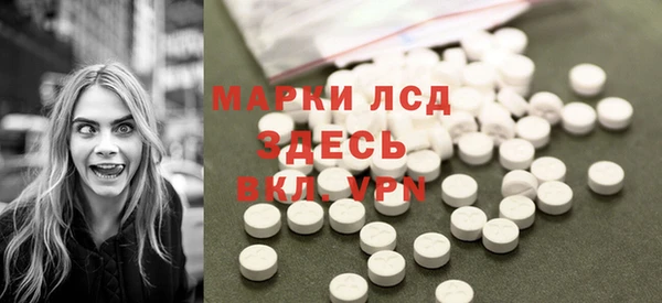 МДМА Вяземский