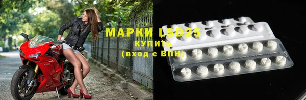 таблы Вязьма