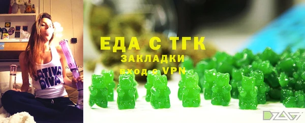 МДМА Вяземский