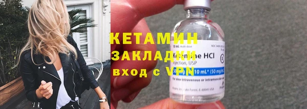 таблы Вязьма
