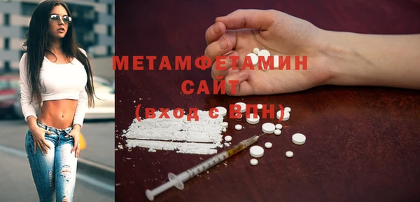 таблы Вязьма