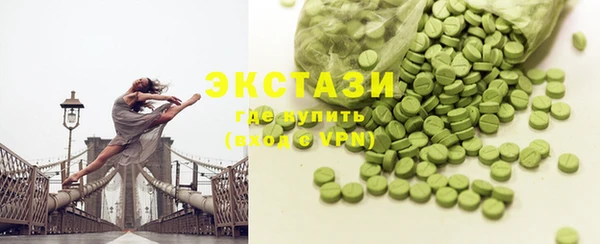 МДМА Вяземский
