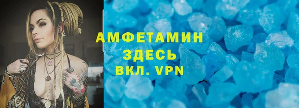 МДМА Вяземский