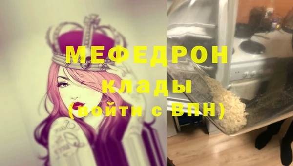 таблы Вязьма