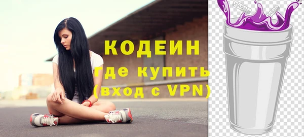 МДМА Вяземский