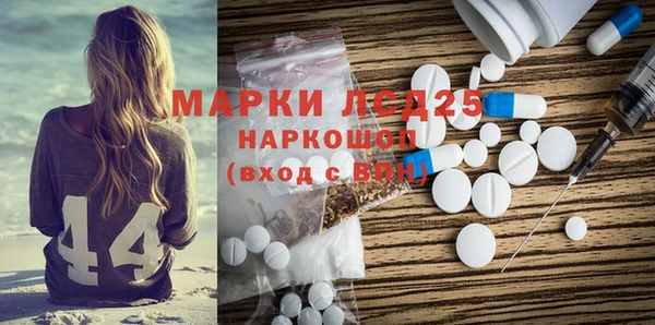 таблы Вязьма