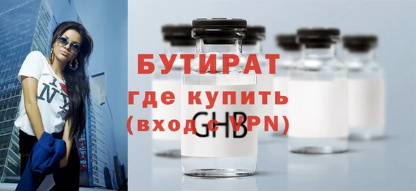 дистиллят марихуана Вязники