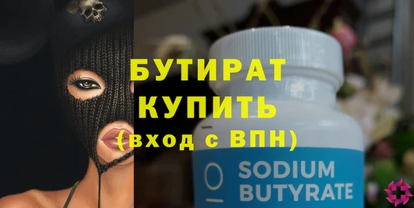 дистиллят марихуана Вязники