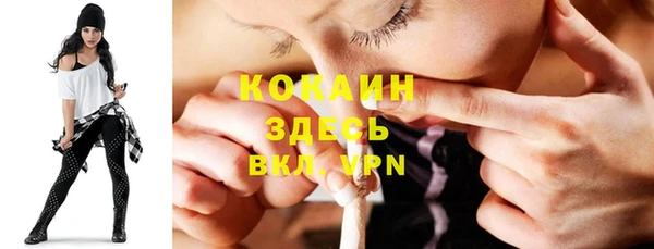 МДМА Вяземский