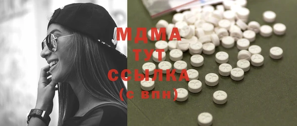 таблы Вязьма