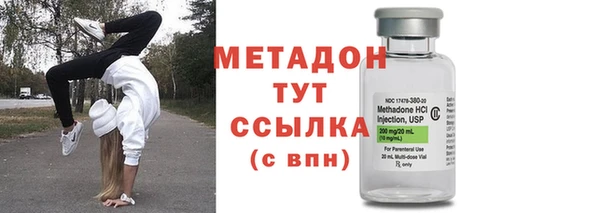 МДМА Вяземский