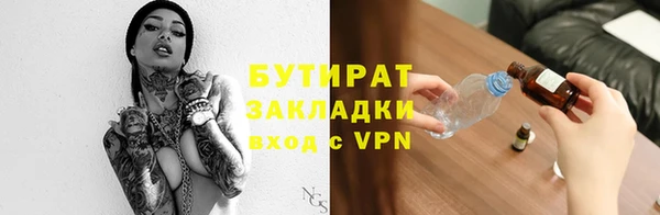 таблы Вязьма