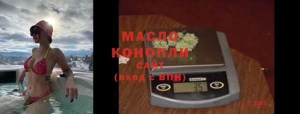 дистиллят марихуана Вязники