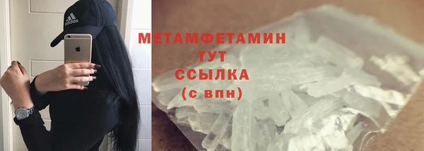 таблы Вязьма