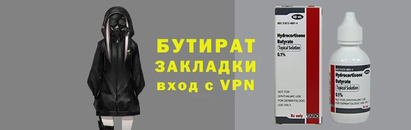 дистиллят марихуана Вязники