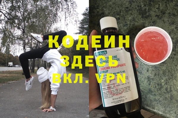 МДМА Вяземский