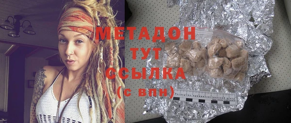 таблы Вязьма