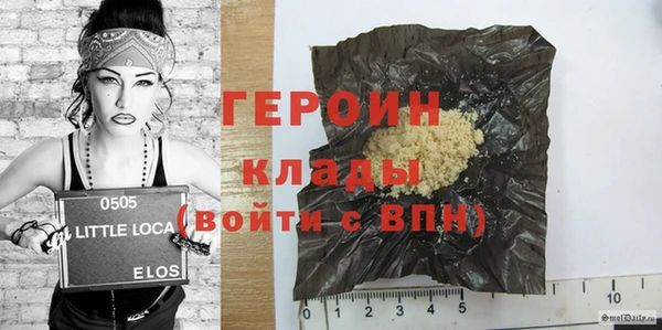 МДМА Вяземский