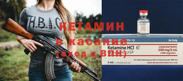 МДМА Вяземский