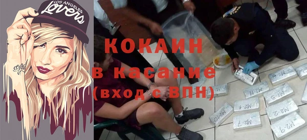 таблы Вязьма