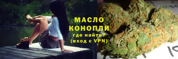 дистиллят марихуана Вязники