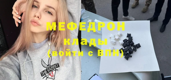 таблы Вязьма