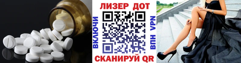 ЛСД экстази кислота  Купить закладки  Томмот 