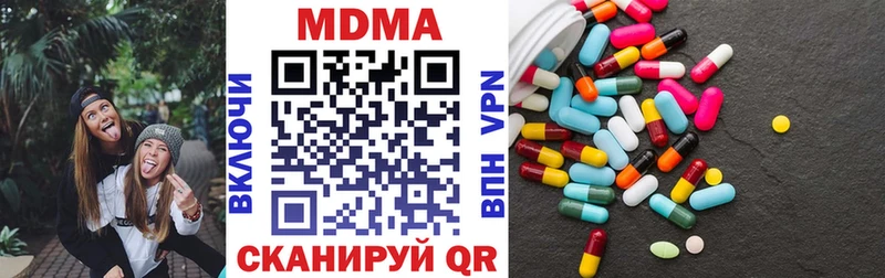 МДМА молли  Купить где  Томмот 