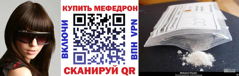 Купить  Томмот  Меф VHQ 