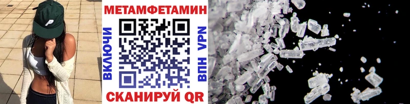 Метамфетамин Methamphetamine  Купить закладки  Томмот 