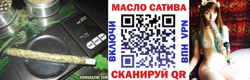 ТГК THC oil Купить где Томмот